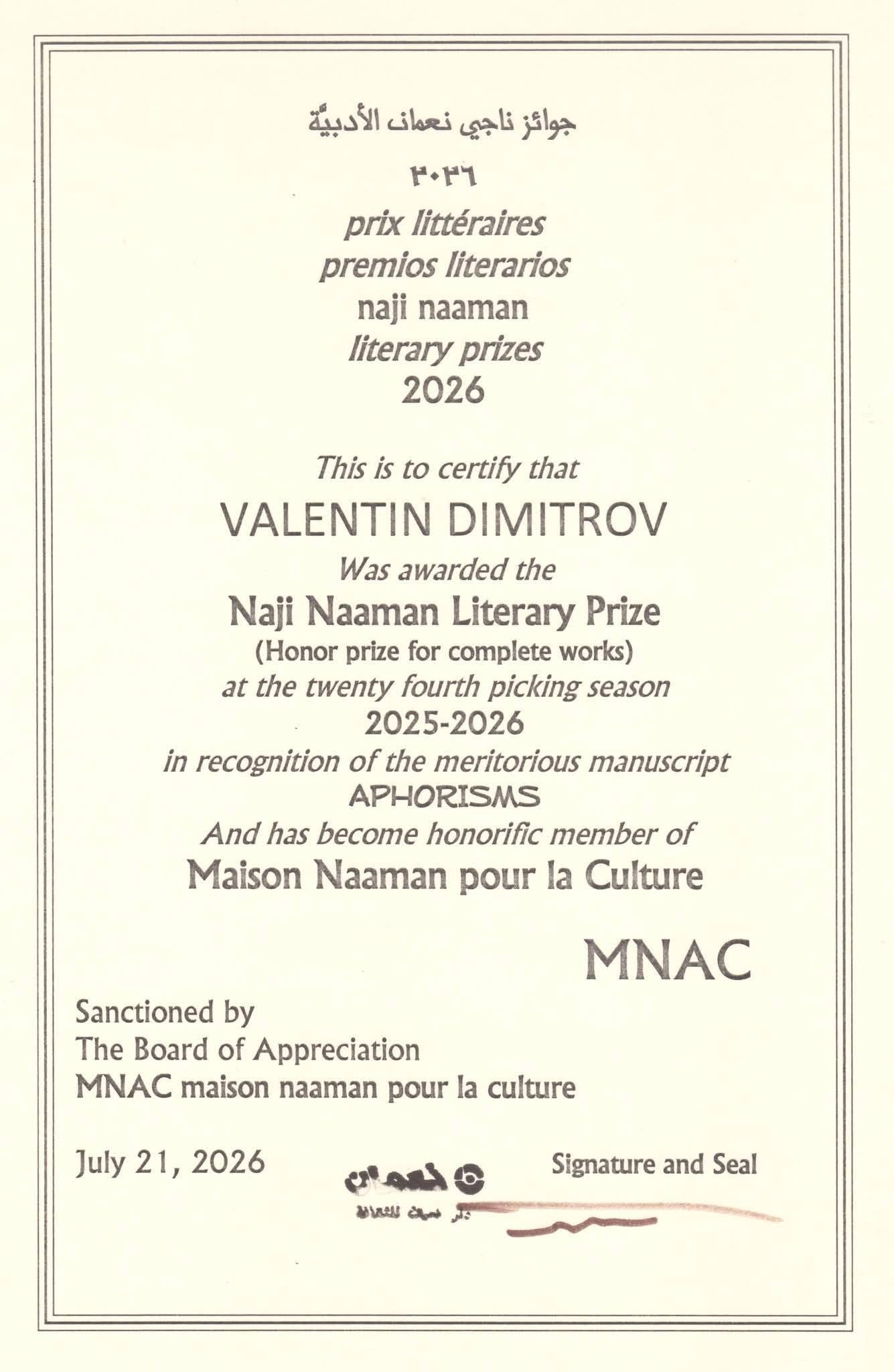 Valentin Naji Naaman diploma